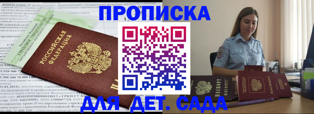 временная регистрация поиск в Александровске