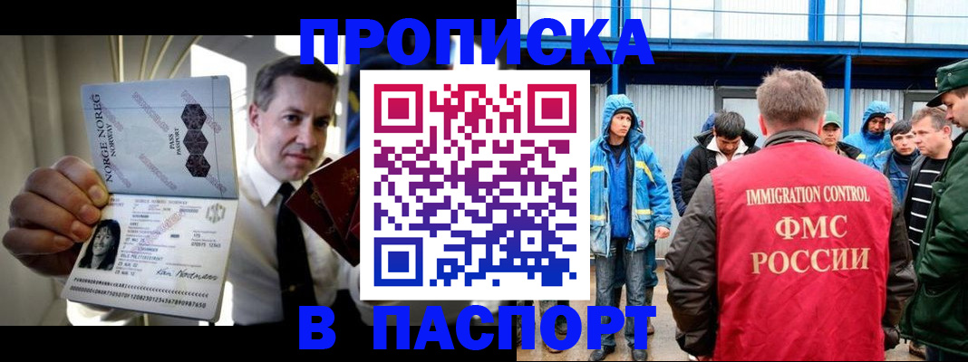 временная регистрация адрес в Александровске