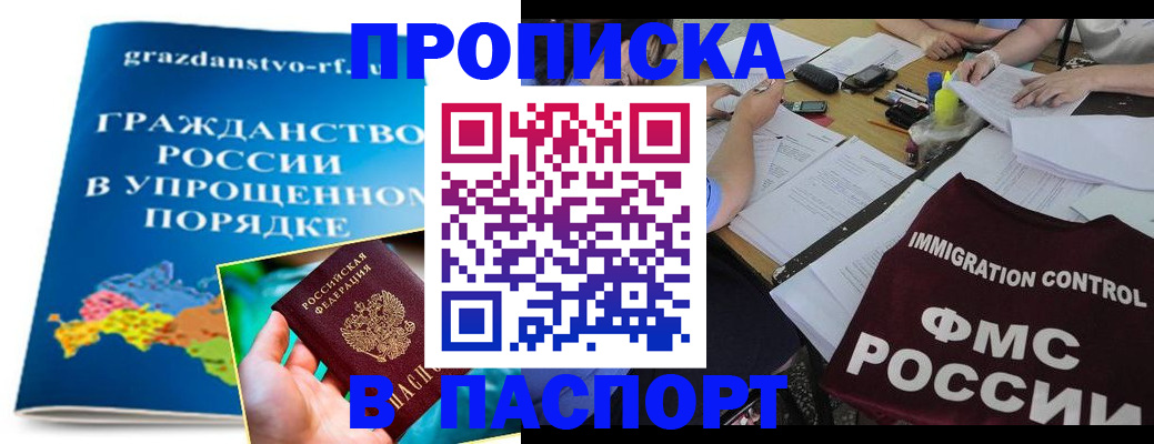 регистрация для дет. сада в Александровске