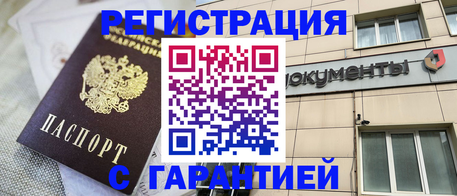 найти адрес прописки в Александровске