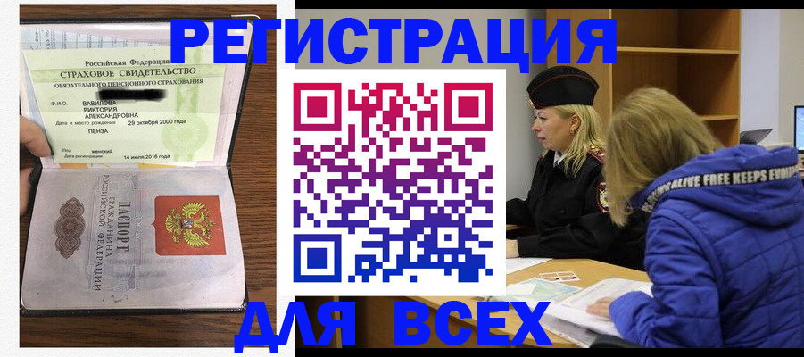 пропишу в квартире в Александровске