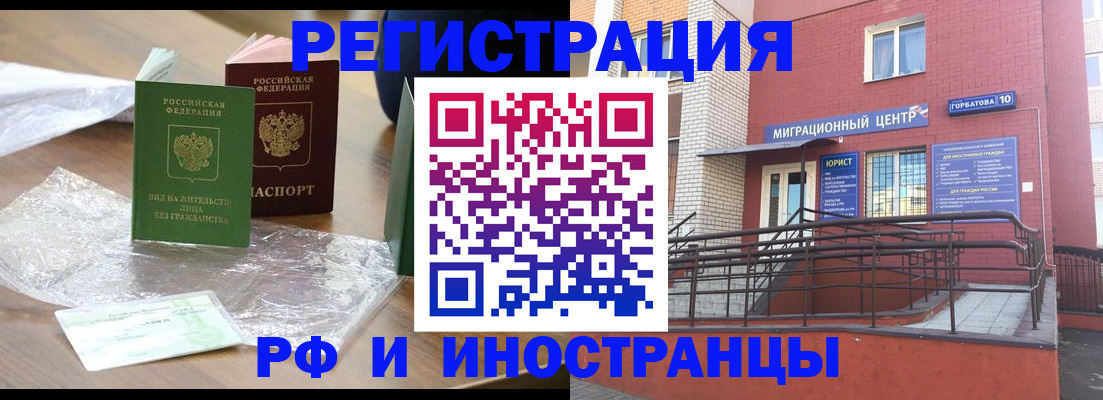 регистрация для школы в Александровске